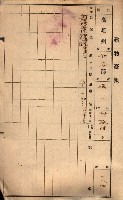 屠場建物臺帳（高雄州）藏品圖，第160張