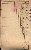 屠場建物臺帳（高雄州）藏品圖，第161張