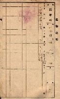 屠場建物臺帳（高雄州）藏品圖，第162張