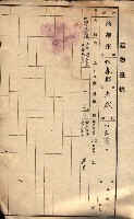 屠場建物臺帳（高雄州）藏品圖，第163張