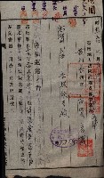 祭祀公業朱大經－買收登記關係書類
（買收關係－卅八之十九）藏品圖，第28張