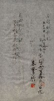 祭祀公業朱大經－買收登記關係書類
（買收關係－卅八之十九）藏品圖，第152張