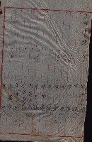 祭祀公業朱大經－買收登記關係書類
（買收關係－卅八之十九）藏品圖，第188張