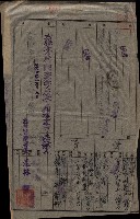 祭祀公業朱大經－買收登記關係書類
（買收關係－卅八之十九）藏品圖，第216張