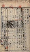 高雄工業用水道用地建物移轉承諾書
（買收關係－卅八之十五）藏品圖，第20張