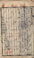 高雄工業用水道用地建物移轉承諾書
（買收關係－卅八之十五）藏品圖，第66張