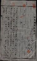 高雄工業用水道用地建物移轉承諾書
（買收關係－卅八之十五）藏品圖，第215張