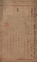 大岡山寺院移轉關係藏品圖，第4張