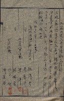 大岡山寺院移轉關係藏品圖，第6張
