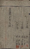 大岡山寺院移轉關係藏品圖，第7張