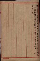 大岡山寺院移轉關係藏品圖，第10張
