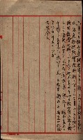大岡山寺院移轉關係藏品圖，第30張