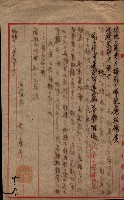 大岡山寺院移轉關係藏品圖，第37張