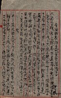 大岡山寺院移轉關係藏品圖，第38張