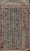 大岡山寺院移轉關係藏品圖，第39張