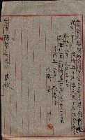 大岡山寺院移轉關係藏品圖，第40張