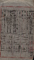 大岡山寺院移轉關係藏品圖，第51張