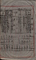 大岡山寺院移轉關係藏品圖，第52張