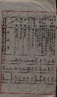 大岡山寺院移轉關係藏品圖，第55張