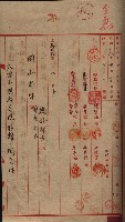 大岡山寺院移轉關係藏品圖，第68張
