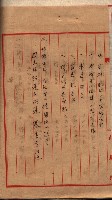 大岡山寺院移轉關係藏品圖，第71張