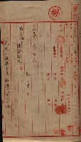 大岡山寺院移轉關係藏品圖，第75張
