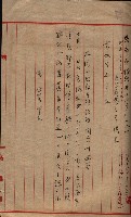 大岡山寺院移轉關係藏品圖，第81張