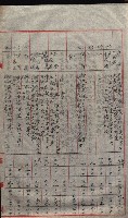 大岡山寺院移轉關係藏品圖，第88張