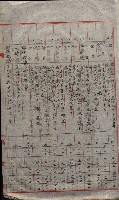 大岡山寺院移轉關係藏品圖，第90張