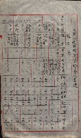 大岡山寺院移轉關係藏品圖，第94張