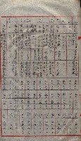 大岡山寺院移轉關係藏品圖，第95張