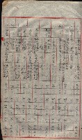 大岡山寺院移轉關係藏品圖，第98張