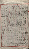 大岡山寺院移轉關係藏品圖，第99張