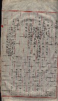 大岡山寺院移轉關係藏品圖，第100張