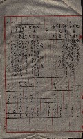 大岡山寺院移轉關係藏品圖，第111張
