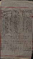 大岡山寺院移轉關係藏品圖，第114張