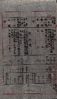 大岡山寺院移轉關係藏品圖，第116張
