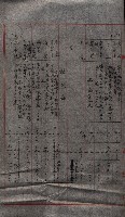 大岡山寺院移轉關係藏品圖，第118張
