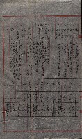 大岡山寺院移轉關係藏品圖，第122張