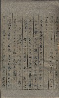 大岡山寺院移轉關係藏品圖，第128張