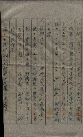 大岡山寺院移轉關係藏品圖，第129張