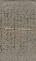 大岡山寺院移轉關係藏品圖，第136張