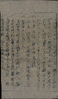 大岡山寺院移轉關係藏品圖，第165張