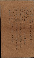 大岡山寺院移轉關係藏品圖，第175張