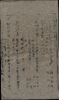 大岡山寺院移轉關係藏品圖，第177張