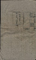 大岡山寺院移轉關係藏品圖，第182張