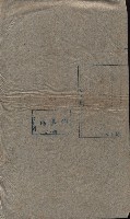 大岡山寺院移轉關係藏品圖，第191張