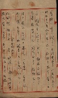 大岡山寺院移轉關係藏品圖，第194張