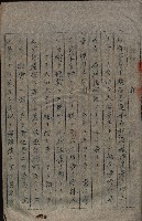 大岡山寺院移轉關係藏品圖，第202張
