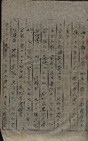 大岡山寺院移轉關係藏品圖，第204張